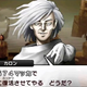 Image for article titled How Shin Megami Tensei IV Stripped Me of My “Gamer Pride”